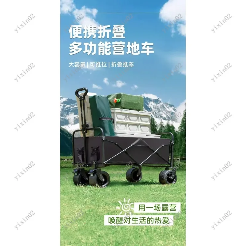 

Folding Outdoor Camping Cart Portable Trolley for Picnic Beach Shopping