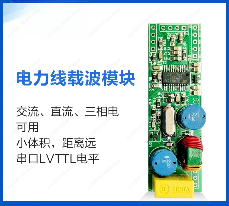 Power Line Carrier Module, Communication Module St7540 Development Board, DC/power-off/three-phase Available, Ultra-small