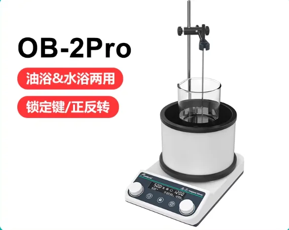220v Heat Collecting Magnetic Stirrer Laboratory Constant Temperature Water Bath And Oil Bath OB-2Pro
