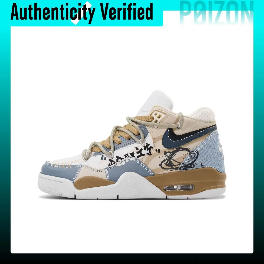 Nike Flight Legacy Mid-top Skateboard Shoes Unisex Blue Brown BQ4212-101(Team252-）