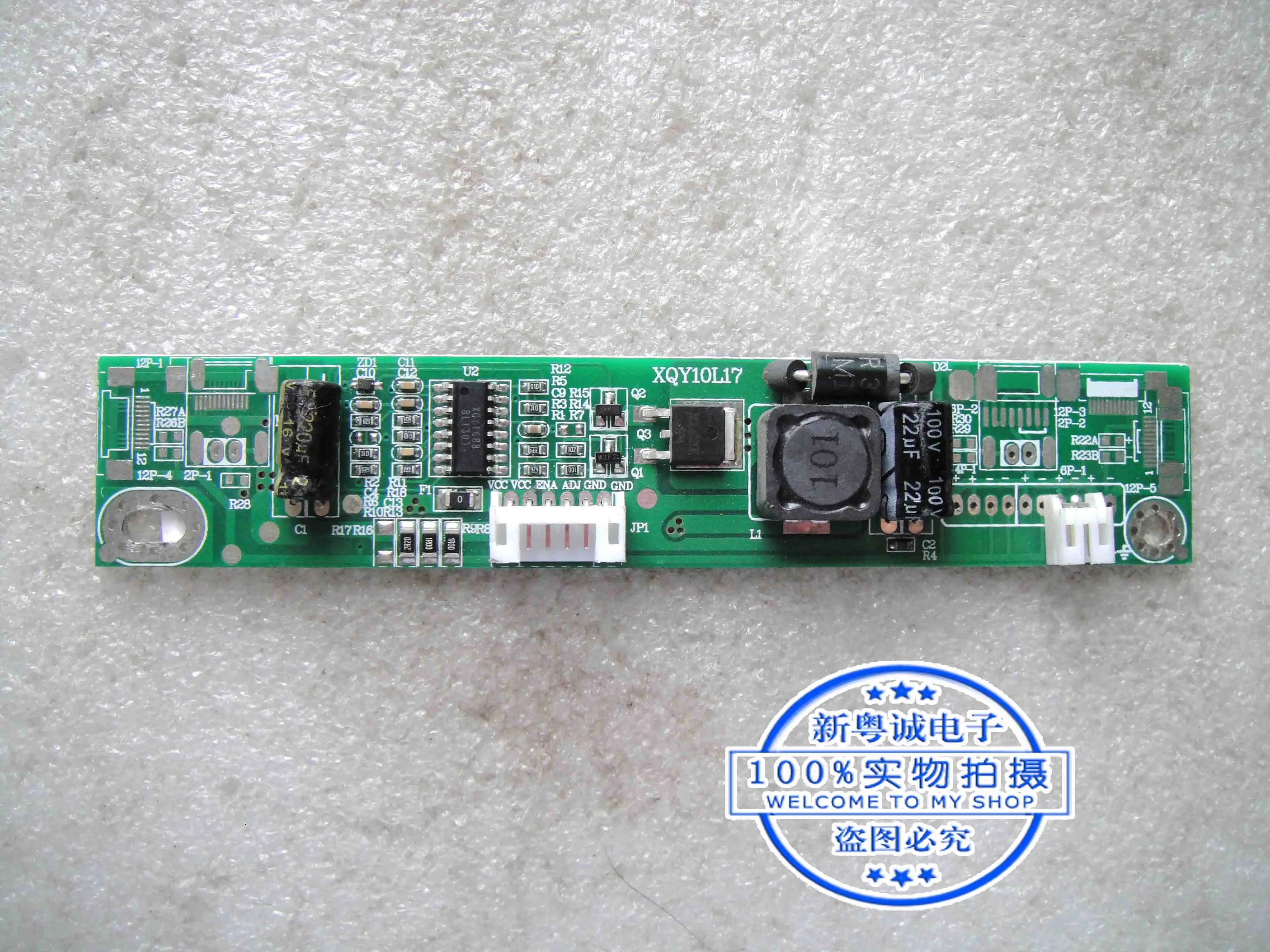 XQY10L17V9 LED booster board Constant current board booster board Huicai Longteng M190MWW4