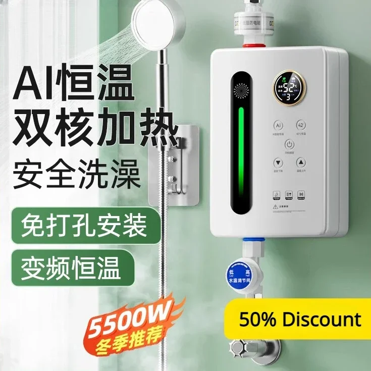 Electric water heater new home rental small bathroom thermostat frequency conversion instantaneous hot shower bath Goddess