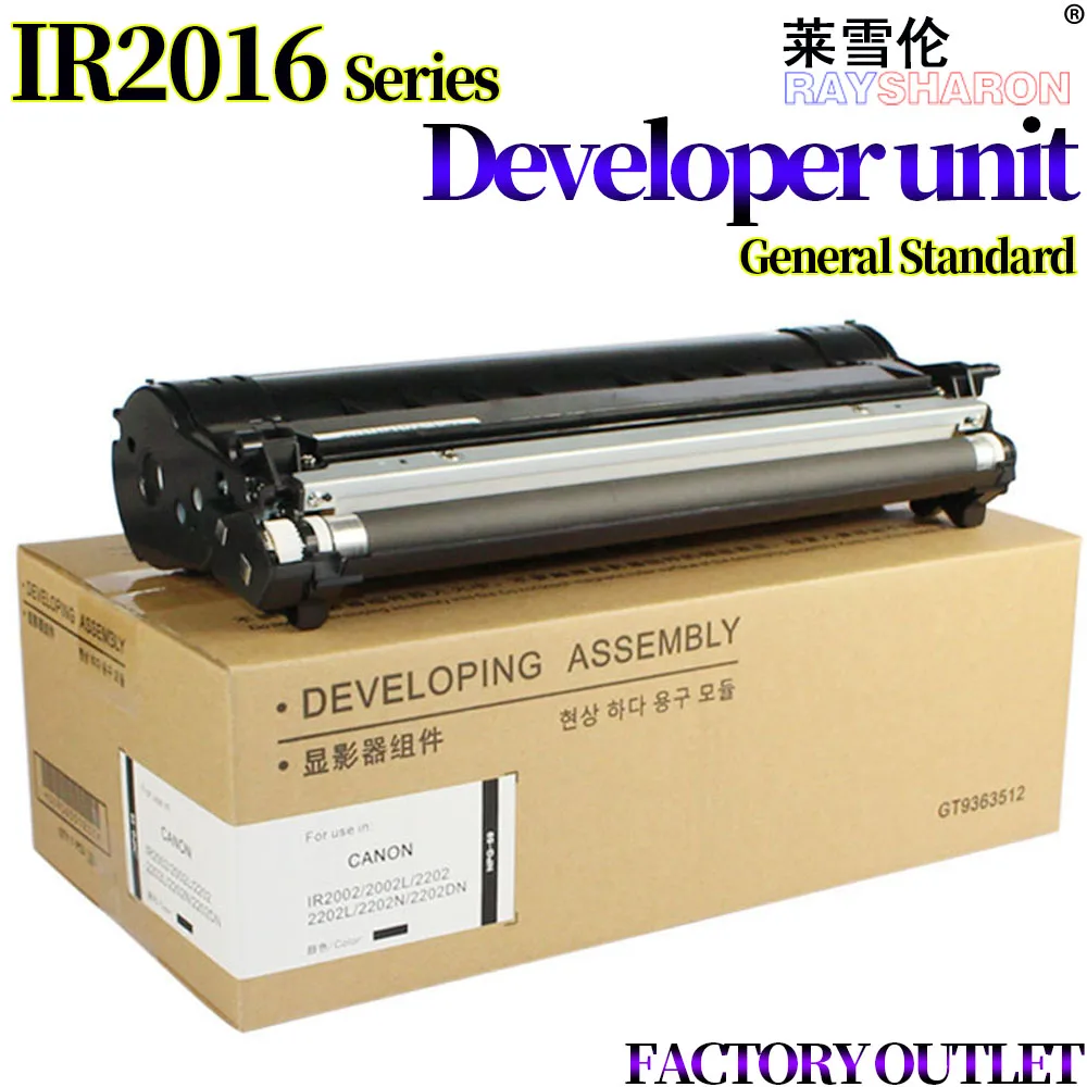 Developer Unit Developing Assembly For Canon IR 2420L 2420 2420D IR2016 2016 2018 2020 2318L 2318 2320 2022 2025 2116 2120 G28
