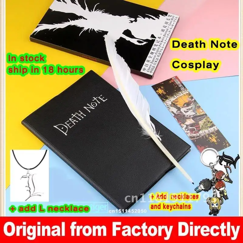 

Original Death Note Cosplay Notebook Feather Pen Book Animation Art Writing Journal School Large Anime Theme Collectable Book