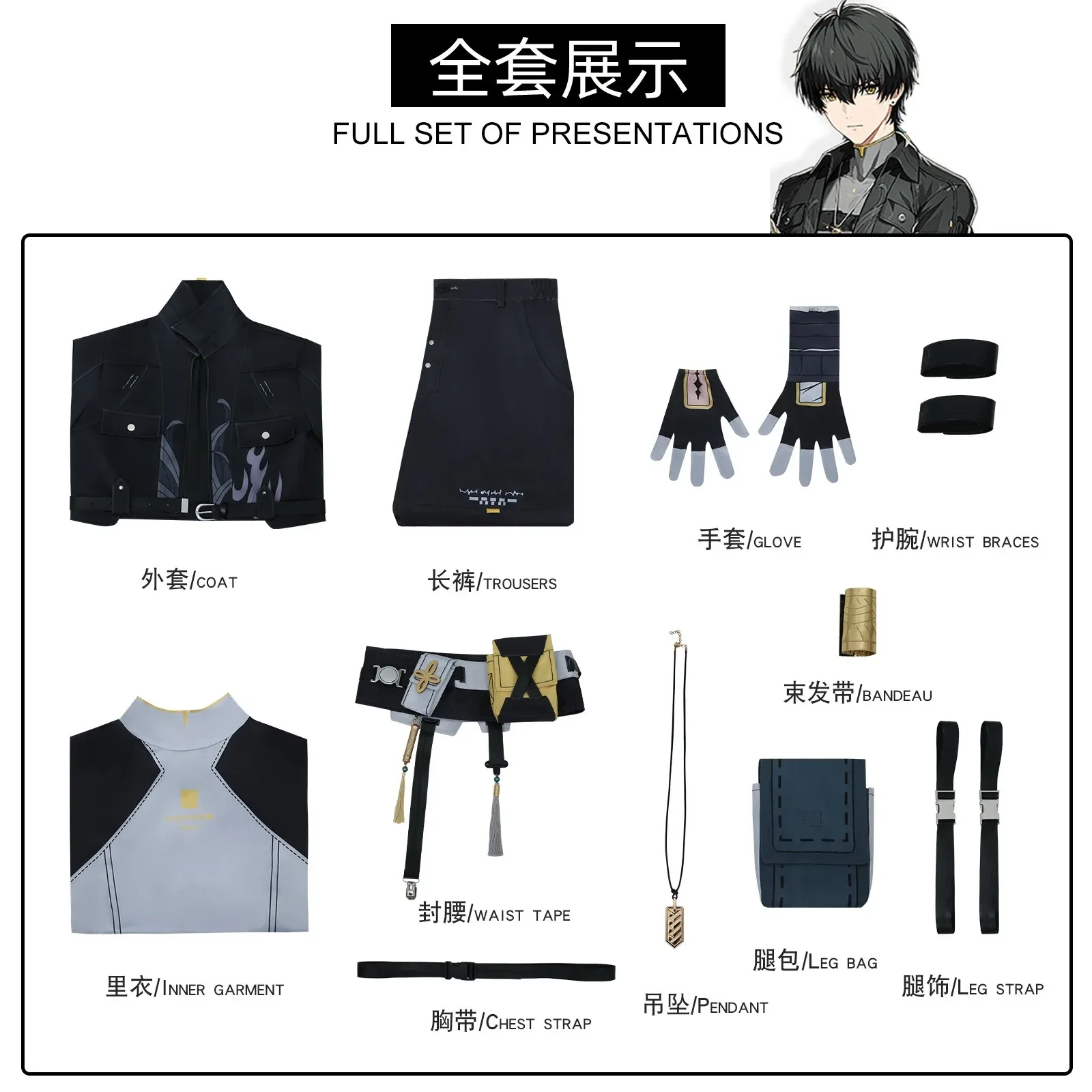 CosplayIn Stock XS-3XL Wuthering Waves Drifter Rover تأثيري حلي مجموعة كاملة روفر تأثيري الزي الرسمي