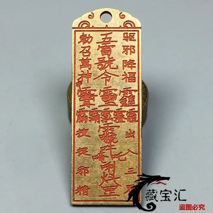 Old Tibetan Collected Antique Copper Ware Pure Copper Solid Statue Lei Bu Zi Hui Two Jians Five Thunder Command Ornament Plaque
