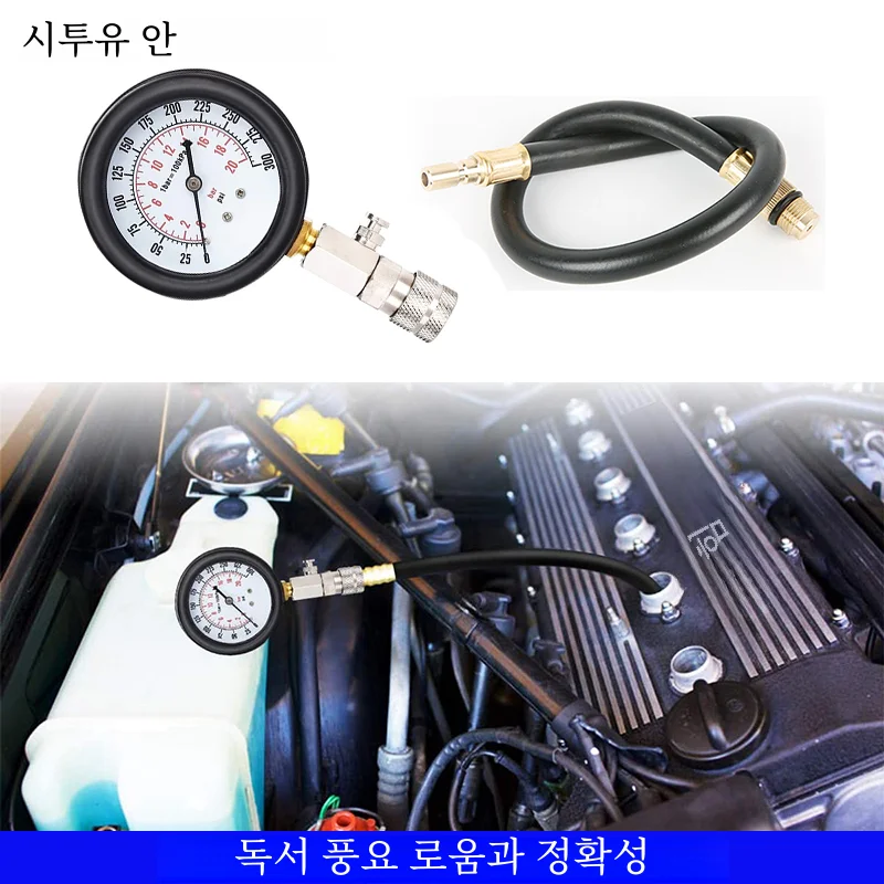Kit de probador de compresión de Motor de gasolina, manómetro de cilindro profesional para Motor de Gas de gasolina, juego de herramientas