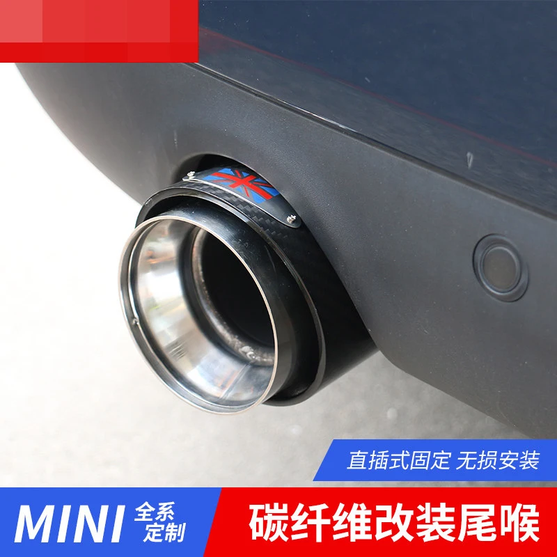 Brand New Carbon Fiber and Stainless Material Rear Pipe JCW/Union Jack/ LOGO For mini cooper F56 F54 F55 F60 R60 R61