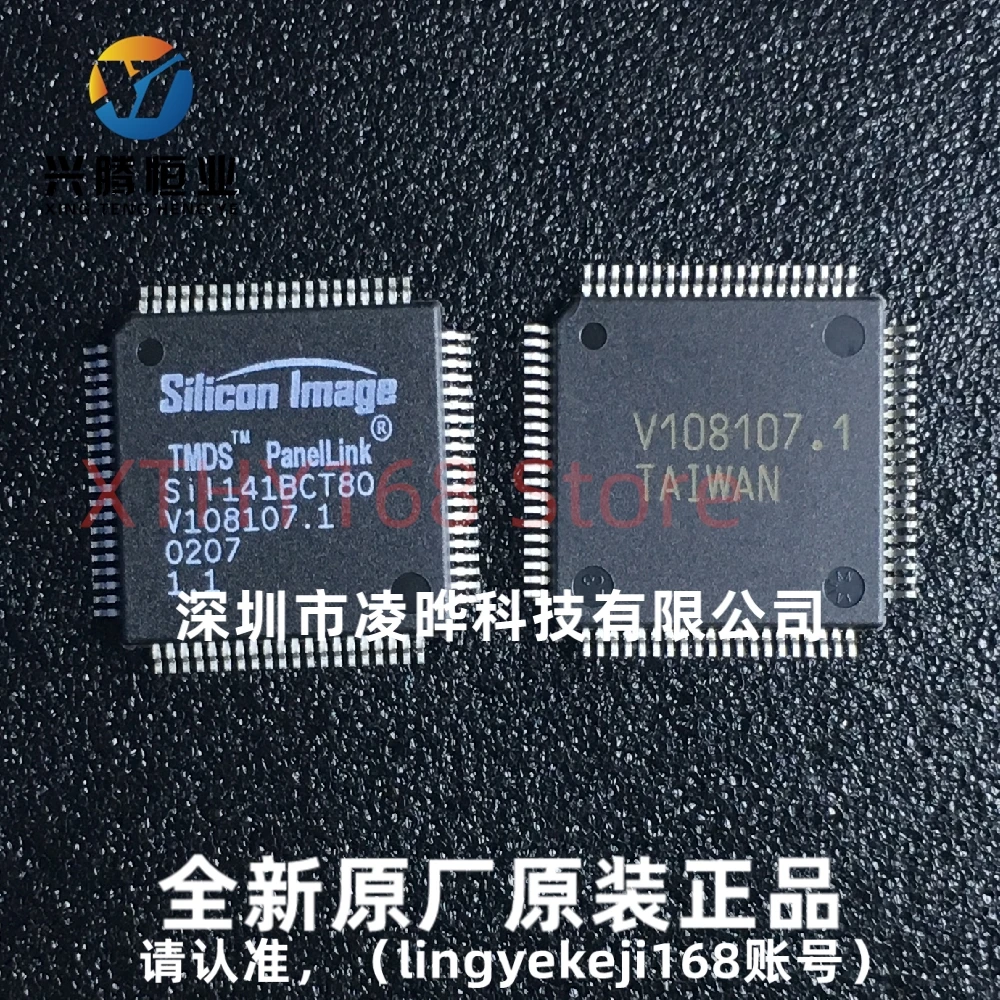 

5pcs/lot SIL141BCT80 SII141BCT80 QFP80 New&Original