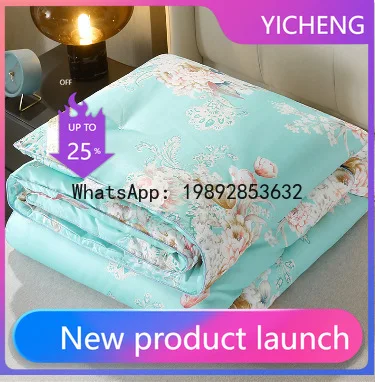 PYJ Silk Quilt Gift Mulberry  Core