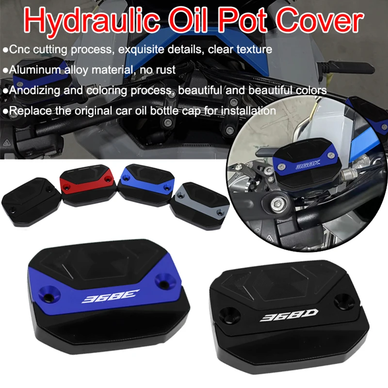 

Для Zontes 368g 368E 368K 368D 368m 501g аксессуары для модификации мотоцикла, верхняя крышка тормозного насоса, крышка масляного бака из алюминиевого сплава