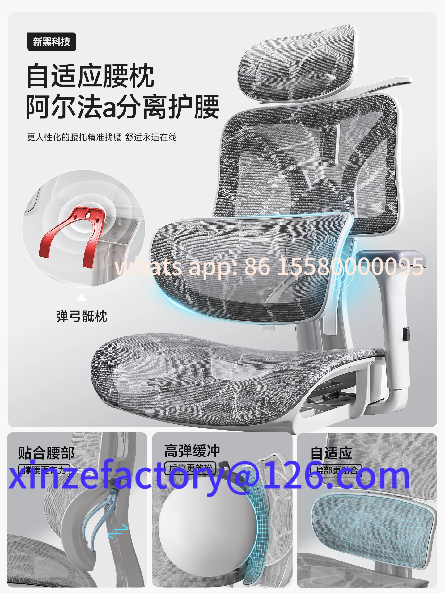 

Customizable Home Comfort Sedentary Office Chair