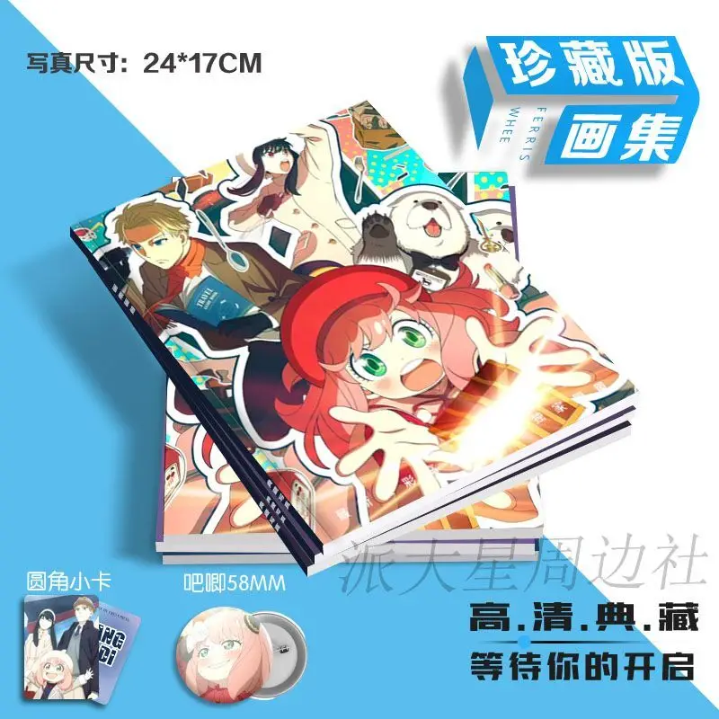 SPY×FAMILY Anya Yor Forger Postcard Album Brooch Badge Mini Card Catalogs Photobook Set Picturebook Collection Gift