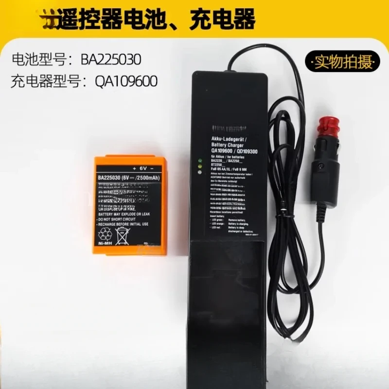 Pump truck HBC remote control battery ba225030qd109300 accessories