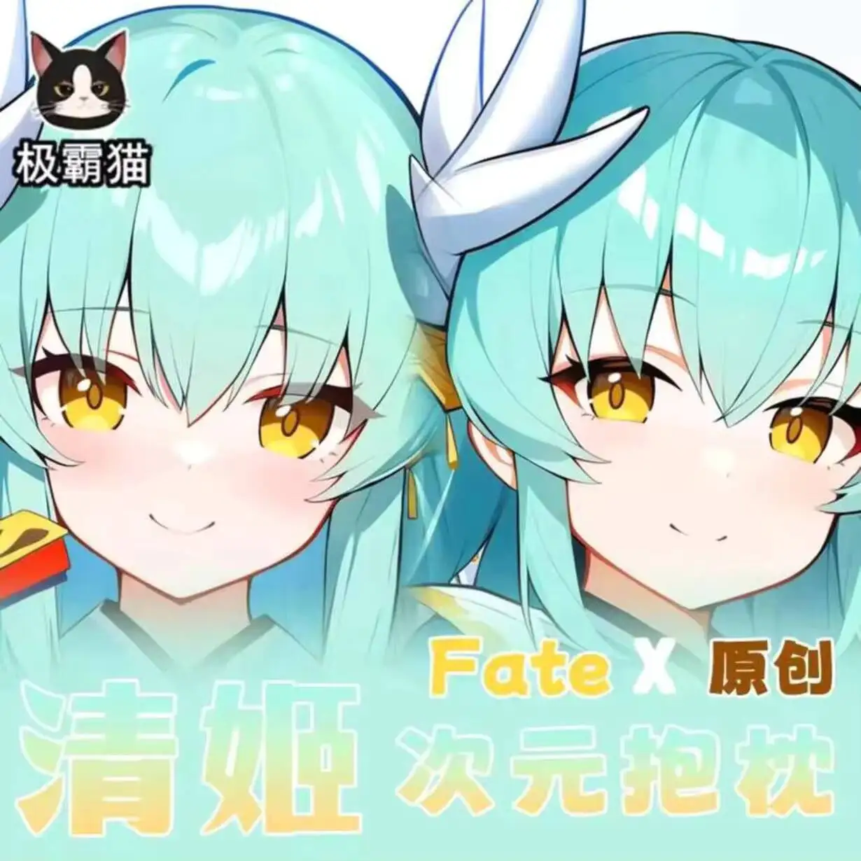 

Fate Kiyohime Dakimakura Hing Body Cosplay Otaku Cushion Cover Pillow Case Xmas Anime Gifts JBM