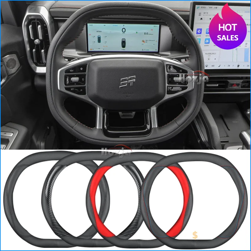 

Leather Car Steering Wheel Cover for Chery Jetour Traveler T2 2023 2024 Non-slip Auto Interior Accessories