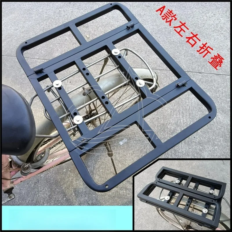 

Складная задняя багажная полка для мотоцикла/скутера, фиксированная задняя полка для коробок, перевозки животных, грузов