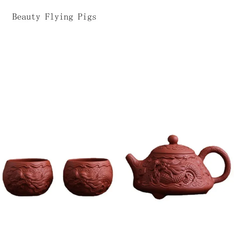 National Style 240ml Creative Purple Sand Embossed One Pot Two Cups Set, Raw Mineral, Red Mud, Kung Fu Tea Set, TeaPot