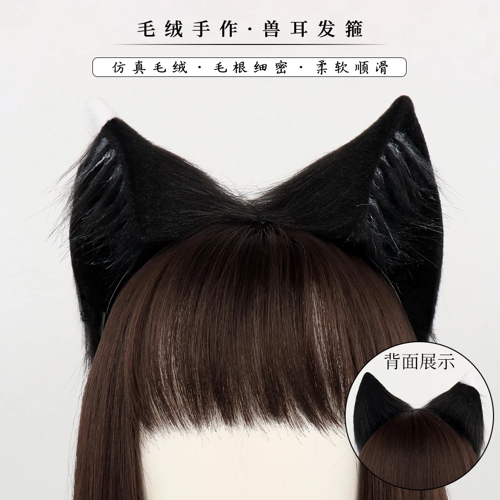 Delicious in Dungeon cosplay Yijinmei cat ear headband lolita animal ear manga costume props, hair accessories