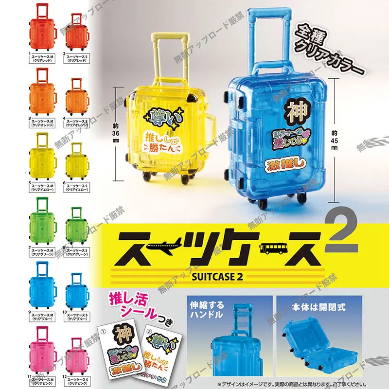 

Original Tarlin Gashapon Anime Cute Mini Suitcase Traveling Case Open Close Box Miniature Doll Decor Figure Capsule Toys Gift