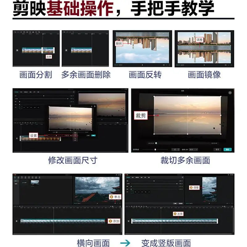 Clipping Video Clipping From Xiaobai To Master (computer Version) Beginners Zero-based Learning Clipping Video Tutorial Books