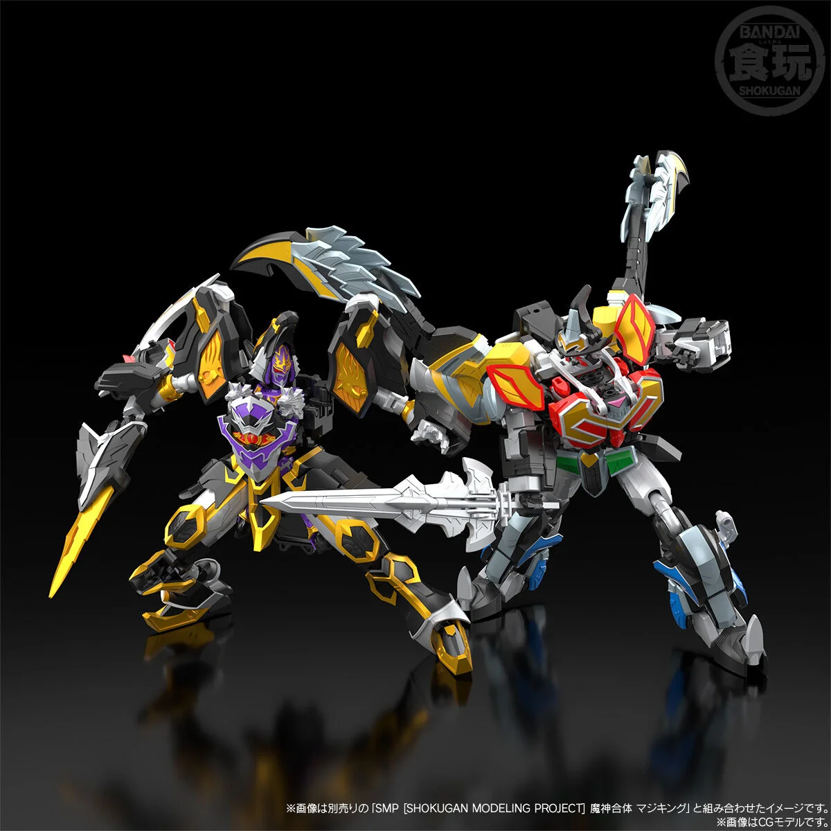 In Stock BANDAI SMP Mahou Sentai Magiranger Maagi Black Wolf