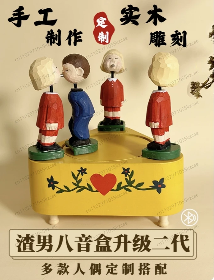 Solid Wood Cheater Musical Box Electric Rotating Boyfriend Girlfriend Gift
