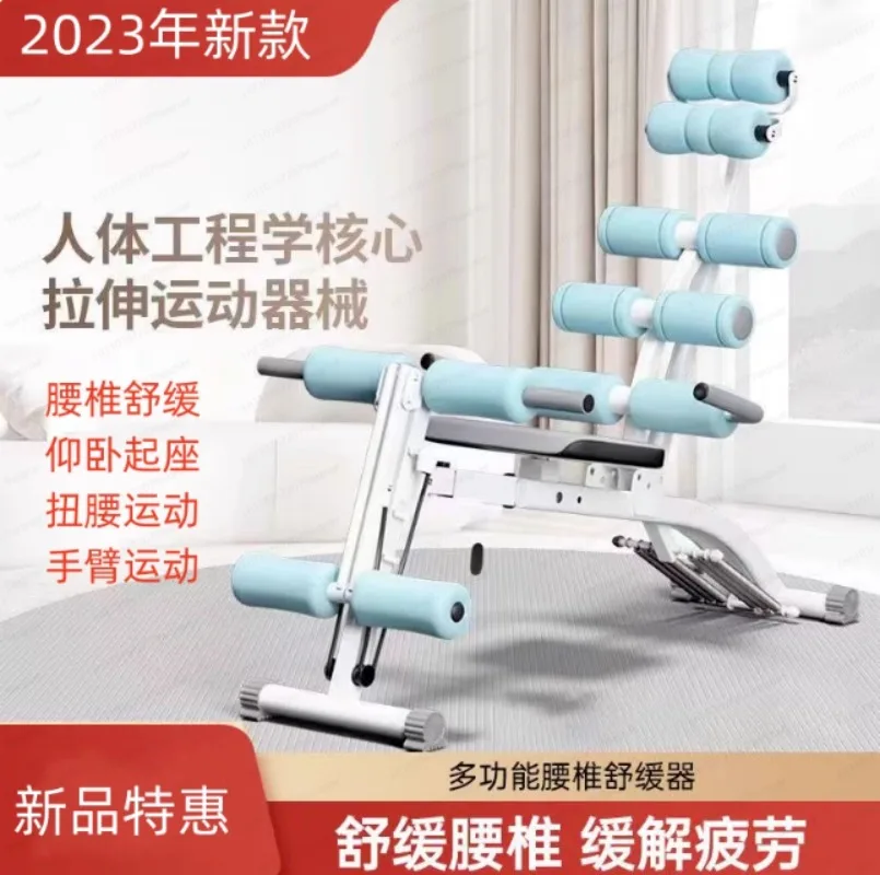 Six-in-one multi-functional AD abdominal machine, waist sit-up, abdominal device, household fitness equipment