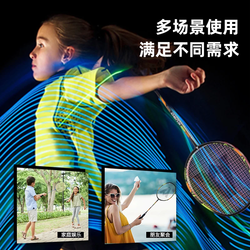 DELI FH902 High quality Badminton Racquet Flagship Sports Goods Carbon Aluminum Integrated Professional Durable Dual