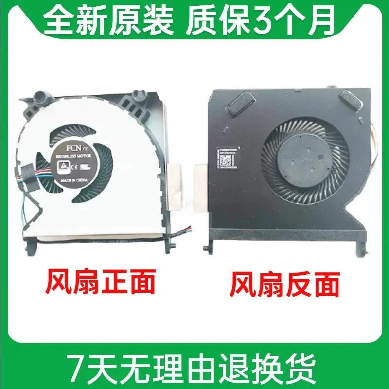 New Original Fan Cooling for HP ProDesk 405 G8 Model M17800-001