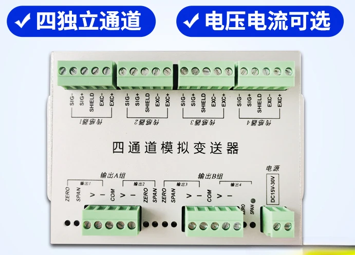 Weighing Four Channel Transmitter Amplifier Pressure Force Sensor Transmitter