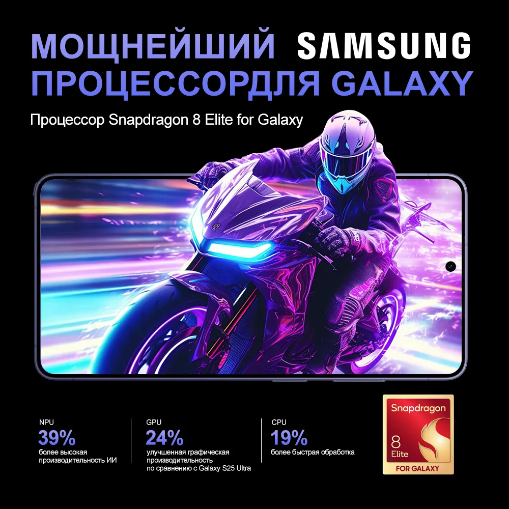 Samsung Galaxy S26 Ultra 5G Smartphone - 200MP Camera, 5000mAh Battery