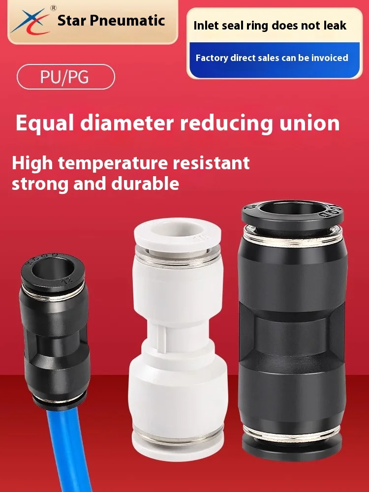 Xingchen 공압 직선 커넥터 동일한 직경 PU4/6/8/10/12 감소 직경 PG8-4/PG8-6 기관 직접 헤드