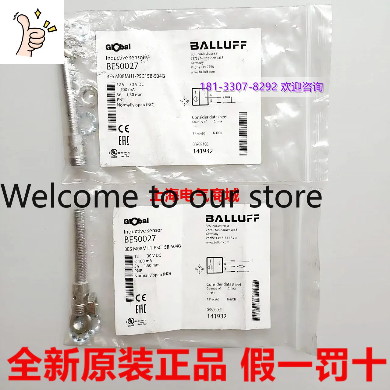 2026 2026 Imported Balluff Proximity Switch Sensor BES M08MH1-PSC15B-S04G Spot BES0027