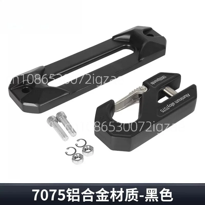 300500 Rope Guide Electric Winch Guide Port Rope Guide Frame Rope Blocker Trailer Hook All Aluminum Retrofit