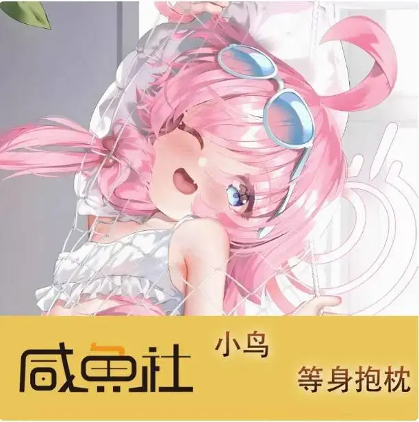 

Anime Blue Archive Takanashi Hoshino Sexy Dakimakura Hing Body Case Otaku Male Pillow Cushion Cover Bedding XYS