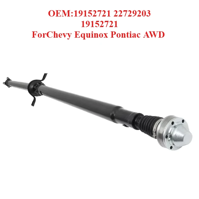 

Приводной вал без дефектов OEM: 19152721, 22729203, 19152721, для Chevrolet Equinox, Pontiac AWD