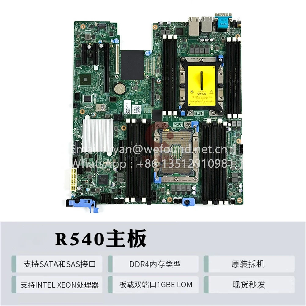 R440 R540 4JN2K N28XX NJK2F 8CYF7 WKGTH 0X67V0 0XP8V5 SERVER BOARD
