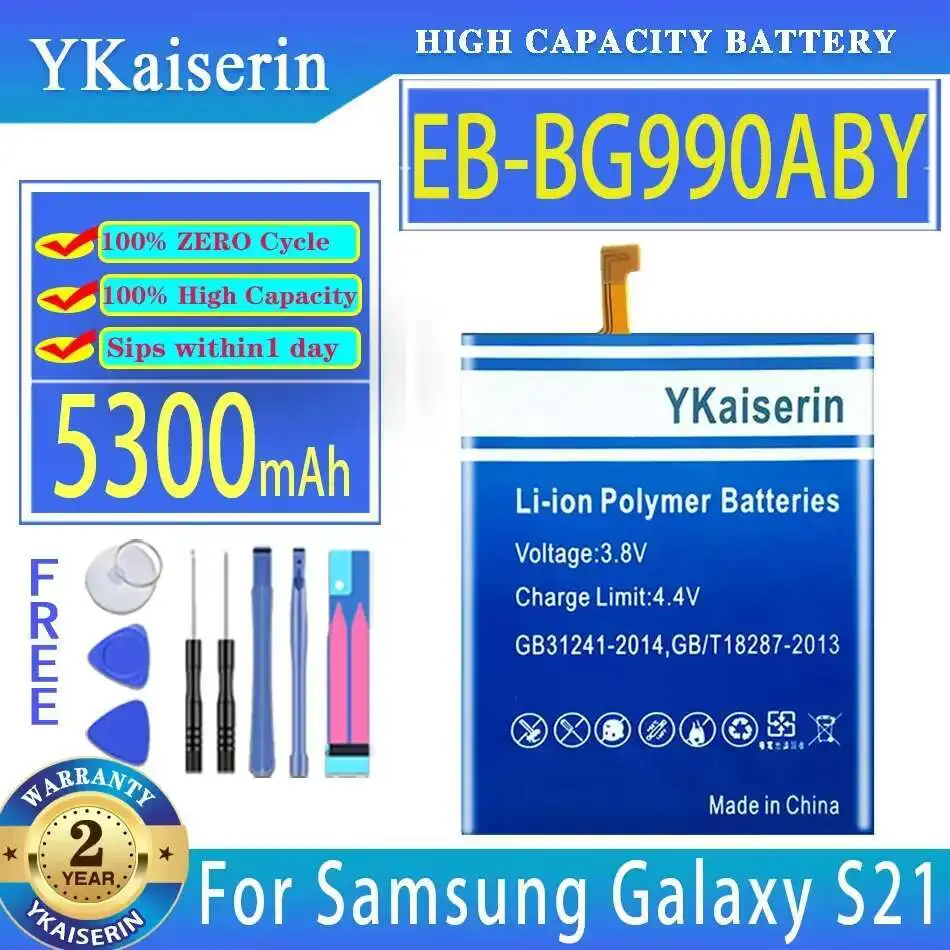 

5300mAh High Capacity Battery for Samsung Galaxy S21 FE 5G SM-G990