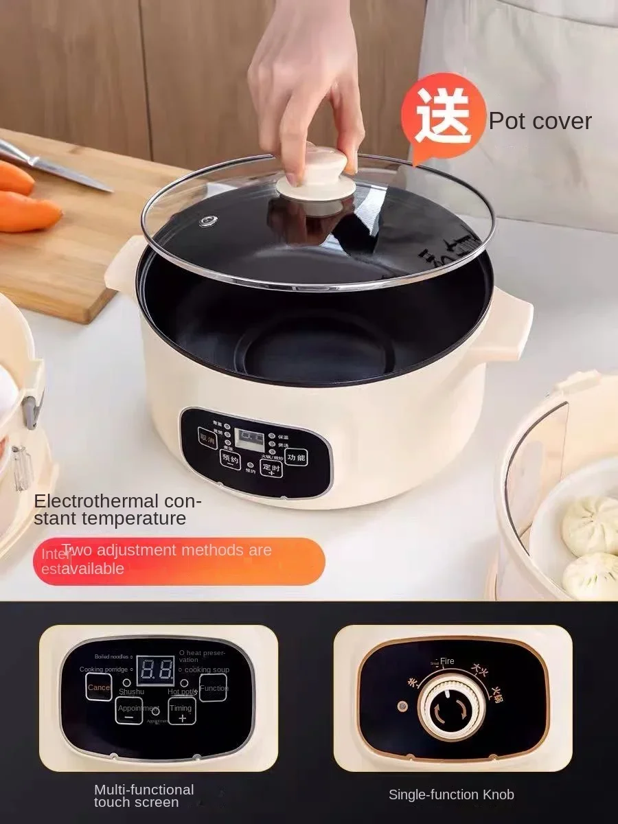 【Dry boiling power off】Electric steamer multi-function household with thermal insulation hot dish artifact small three-layer