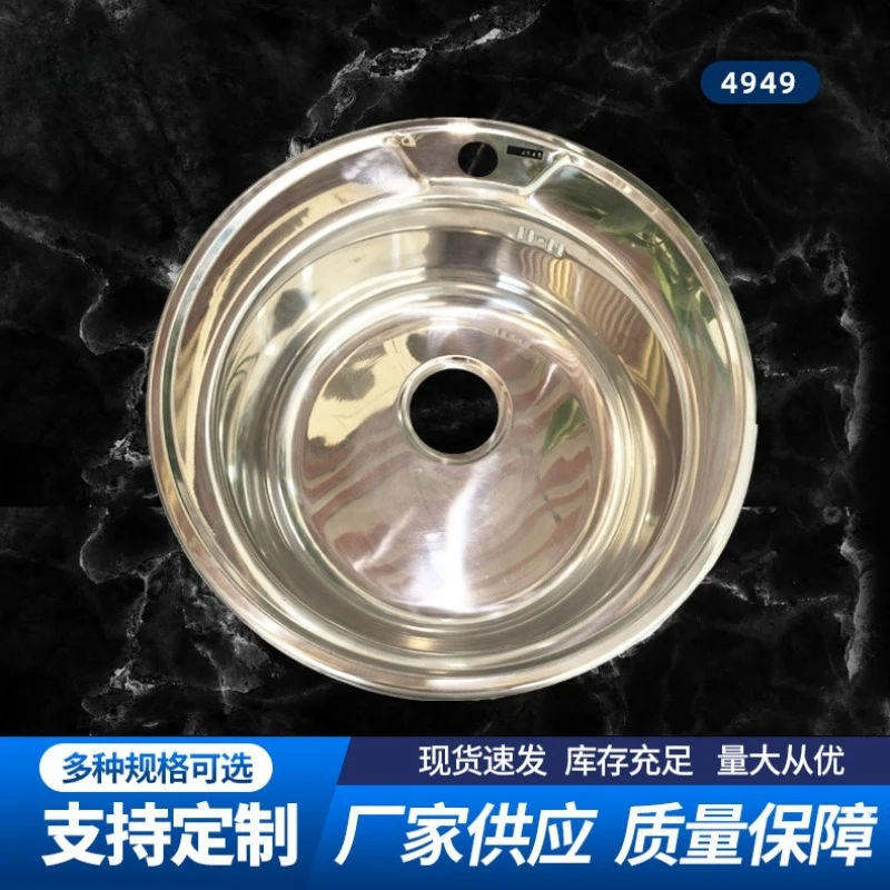 Kitchen round basin round sink, apartment sink sink stainless steel single tank batch