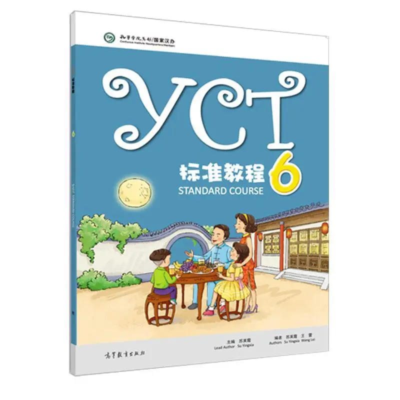 YCT Standard Course 1-6 Standard Book of Chinese Proficiency in Teaching Chinese as a Foreign Language