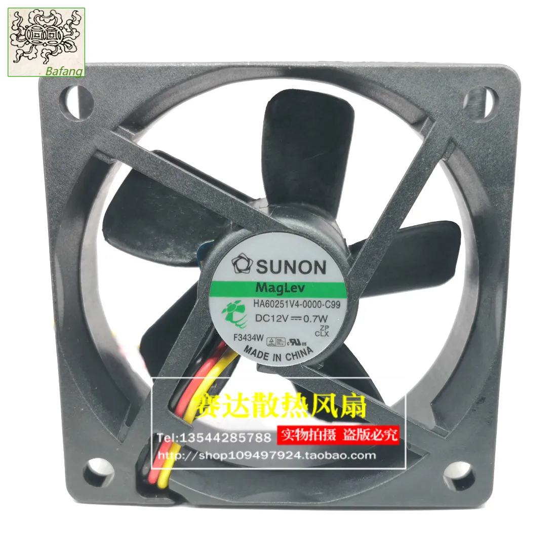 

Jinlingge для SUNON HA60251V4-0000-C99 6025 12 В 0,7 Вт бесшумный охлаждающий вентилятор 60*60*25 мм