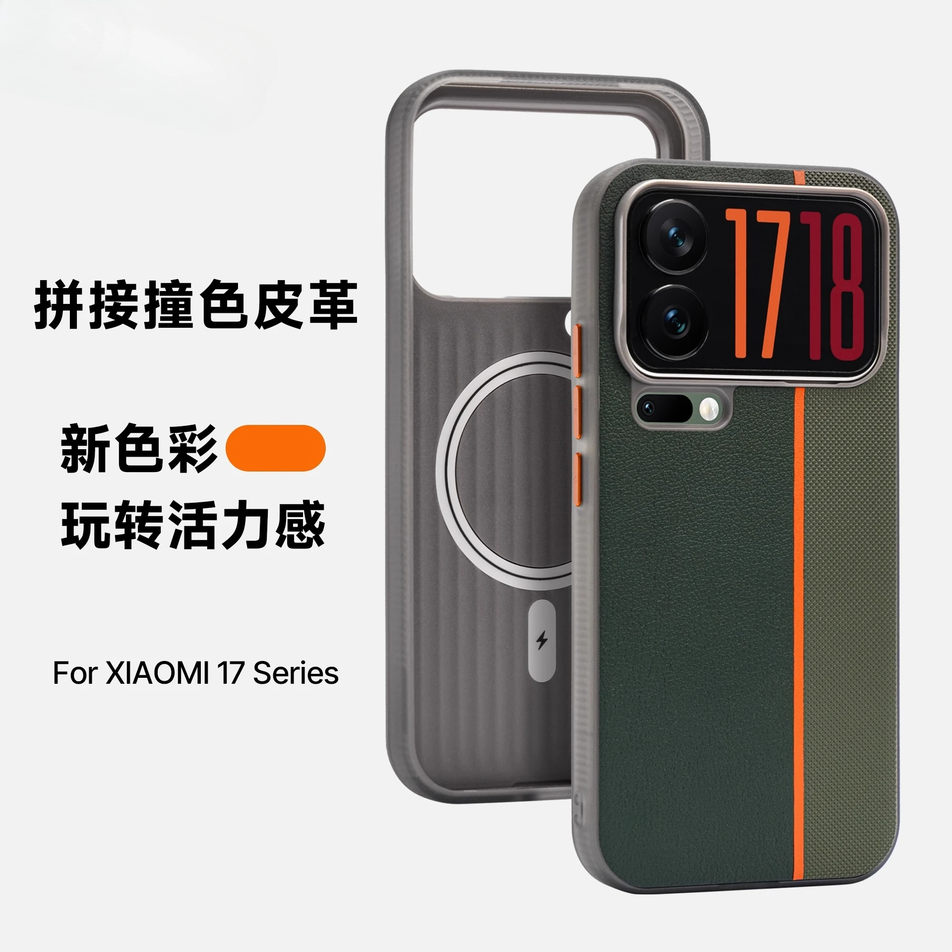 

Чехол для Xiaomi 17 Pro Max, роскошный чехол из искусственной кожи с магнитной задней крышкой Magsafe для Xiaomi 17 Pro Max, противоударный бампер