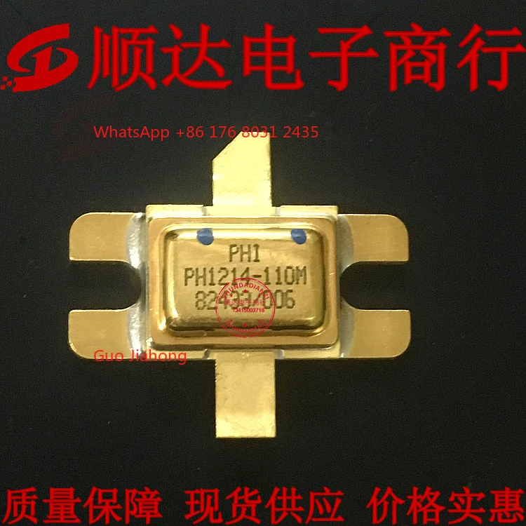 PH1214-110M оригинальная трубка, микроволновая трубка, гарантия качества управления целостностью, как старая и новая PH1214-110M оригинальная трубка, микроволновая трубка, гарантия качества управления целостностью, как старая и новая