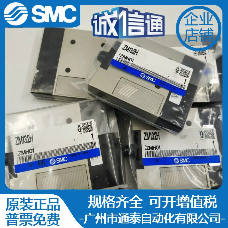

2025 Japan SMC brand new original genuine ZM132H quality assurance 1 year, a large number of spot, special education sales
