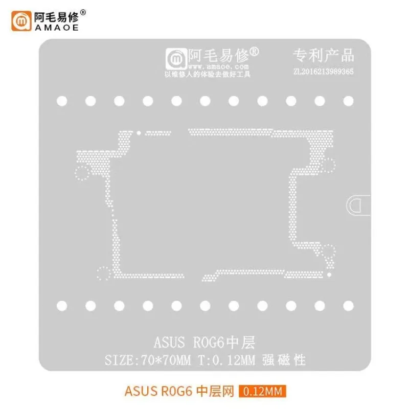 

AMAOE Middle Layer Reballing Stencil Template For AUSU Rog6 R0G6 ROG 6 Positioning Plate Solder Tin Planting Net