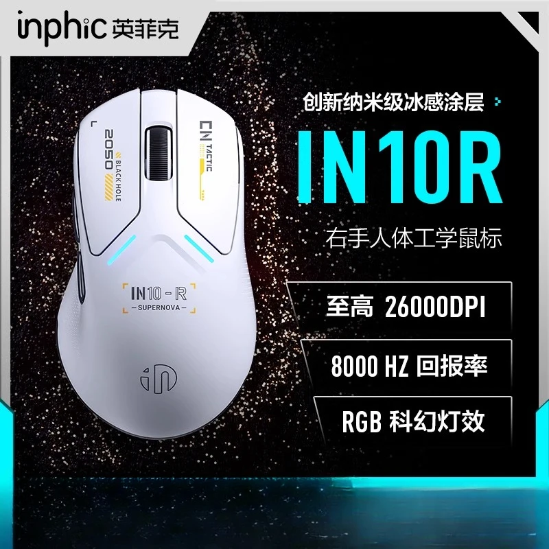 Infiq IN10R ماوس لاسلكي بلوتوث سلكي ثلاثي الأوضاع لعبة رياضية إلكترونية 3395 كمبيوتر اليد اليمنى بيئة العمل تصميم خفيف الوزن هدية