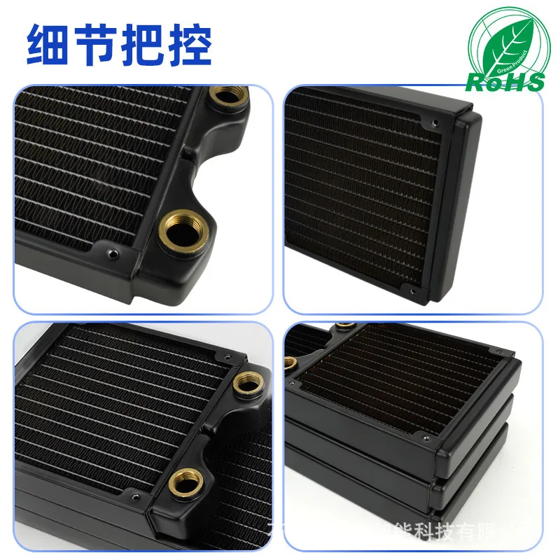 Yingbo 240 صف نحاسي 27 مللي متر سميك صف تبريد مياه الكمبيوتر صف تبديد الحرارة خالي من الرصاص حماية البيئة الطبية inst #4