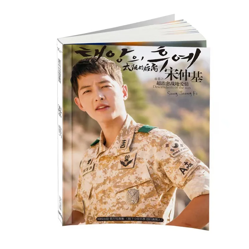 1PC Song Joong Ki Magazine Cover Poster Korean TV Descendants of The Sun Drama Stills Picture Character A4 64 Pages Photo Album